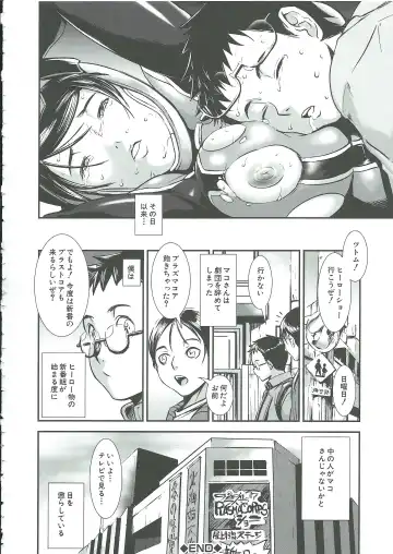 [Noq] Gunkan March Fhentai - Page 197