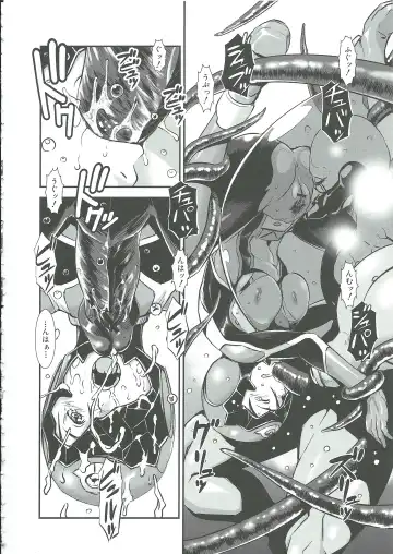 [Noq] Gunkan March Fhentai - Page 201