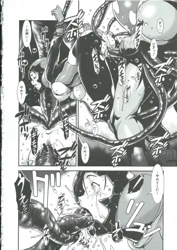 [Noq] Gunkan March Fhentai - Page 203