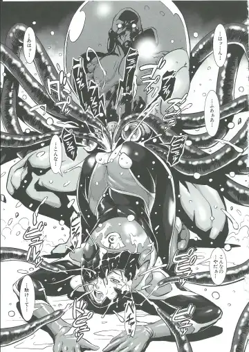 [Noq] Gunkan March Fhentai - Page 204