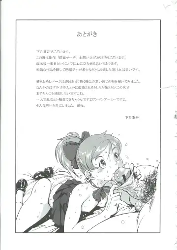 [Noq] Gunkan March Fhentai - Page 206