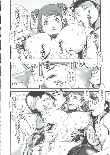 [Noq] Gunkan March Fhentai - Page 28