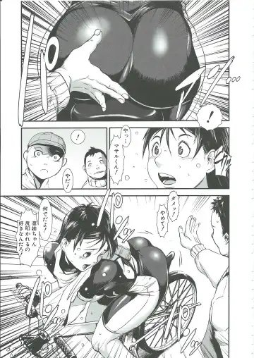 [Noq] Gunkan March Fhentai - Page 47