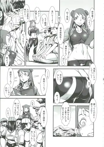 [Noq] Gunkan March Fhentai - Page 7