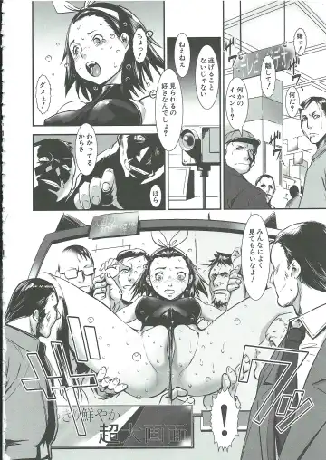 [Noq] Gunkan March Fhentai - Page 76