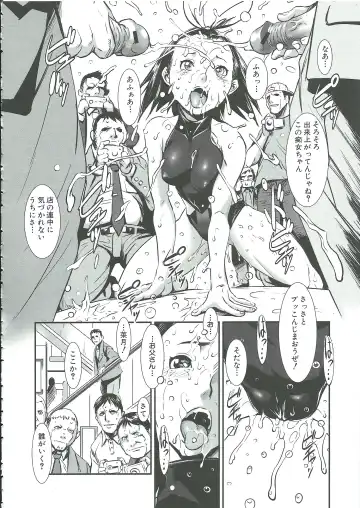 [Noq] Gunkan March Fhentai - Page 82