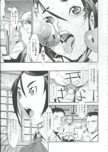 [Noq] Gunkan March Fhentai - Page 96