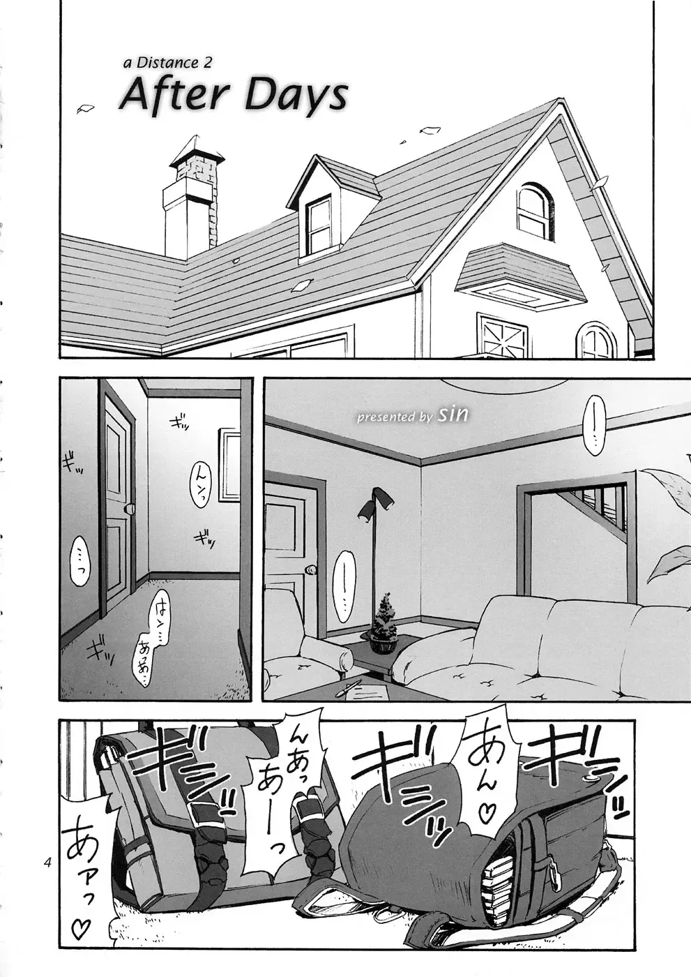 [Chuushin Kuranosuke - Sin] a Distance 2 After Days Fhentai - Page 3