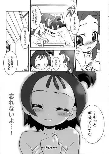 [Chuushin Kuranosuke - Sin] a Distance 2 After Days Fhentai - Page 18