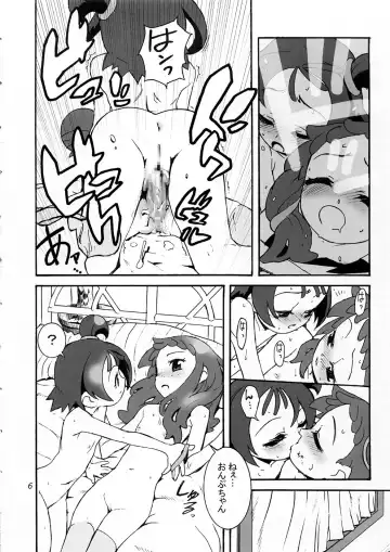 [Chuushin Kuranosuke - Sin] a Distance 2 After Days Fhentai - Page 5