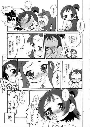 [Chuushin Kuranosuke - Sin] a Distance 2 After Days Fhentai - Page 6