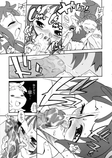 [Chuushin Kuranosuke - Sin] a Distance 2 After Days Fhentai - Page 8