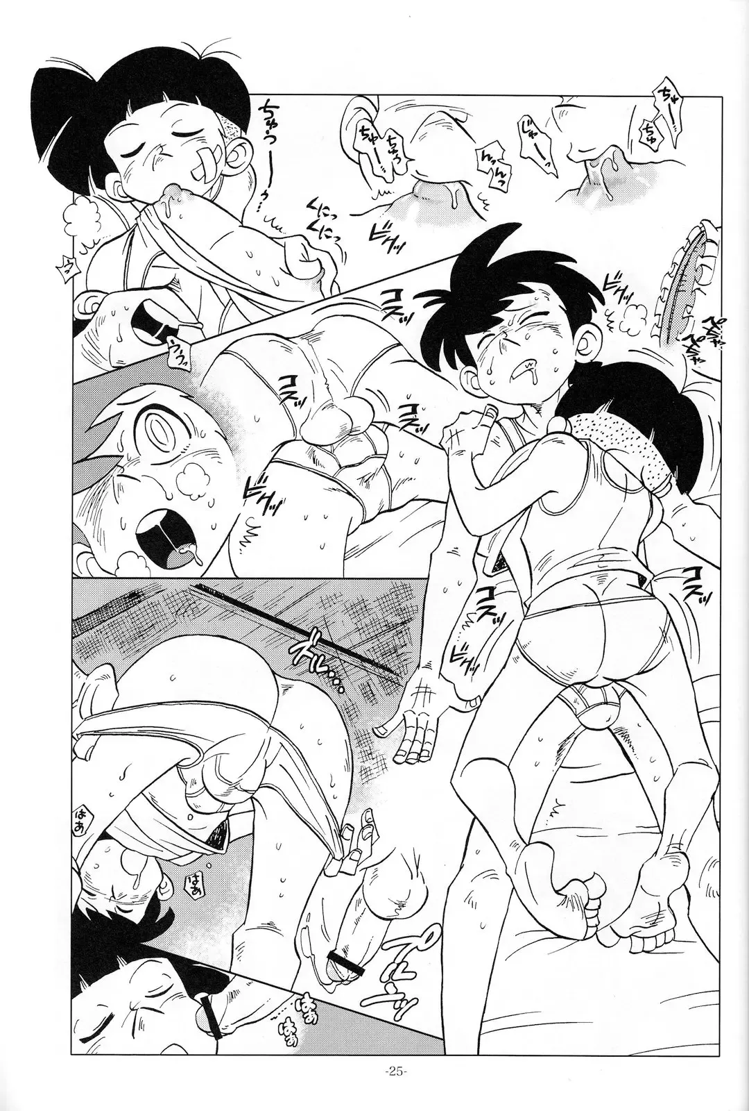 [Kin No Tamamushi] Sao o Nigirasha Nipponichi!! Matagi Hen Fhentai - Page 24