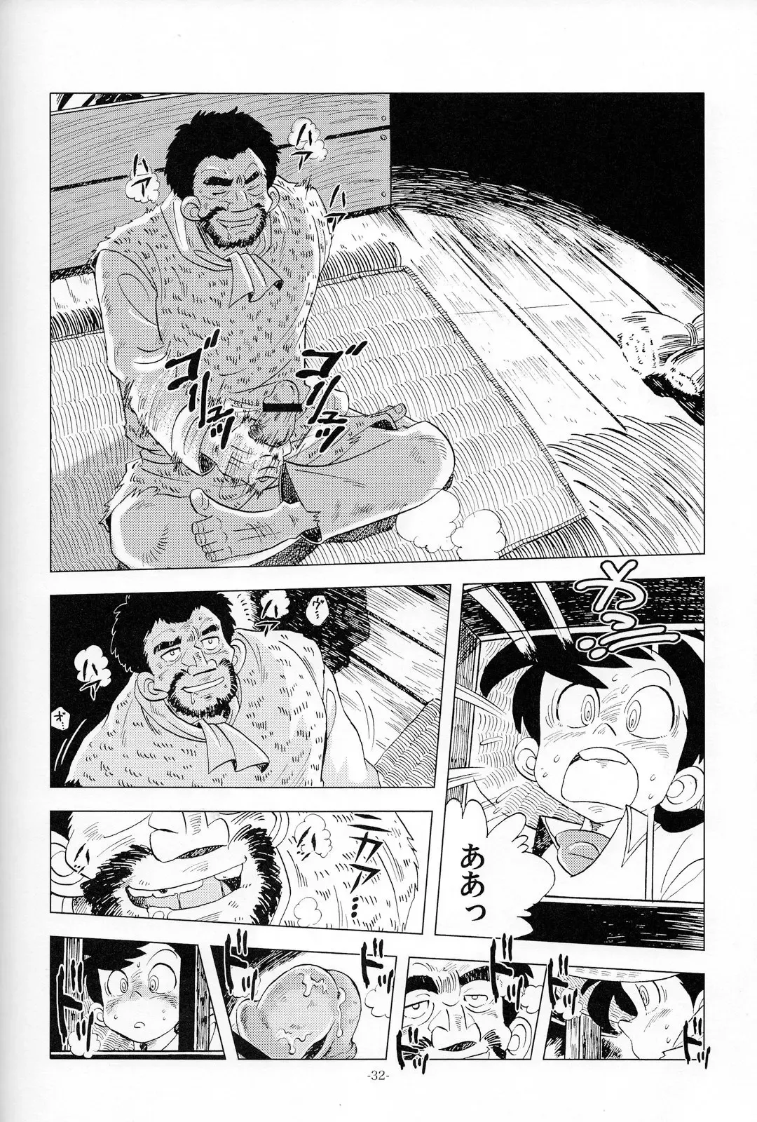 [Kin No Tamamushi] Sao o Nigirasha Nipponichi!! Matagi Hen Fhentai - Page 31