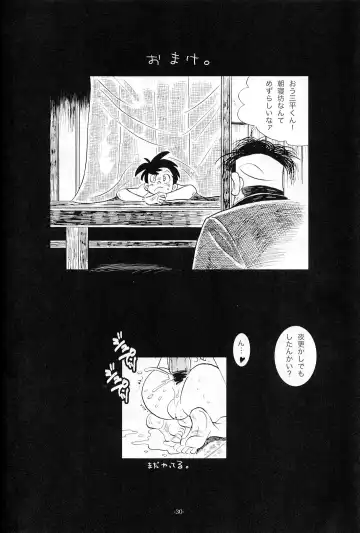 [Kin No Tamamushi] Sao o Nigirasha Nipponichi!! Matagi Hen Fhentai - Page 29