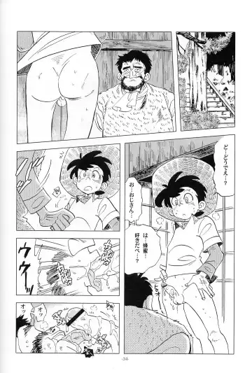 [Kin No Tamamushi] Sao o Nigirasha Nipponichi!! Matagi Hen Fhentai - Page 33