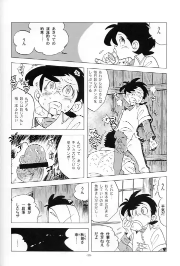 [Kin No Tamamushi] Sao o Nigirasha Nipponichi!! Matagi Hen Fhentai - Page 35