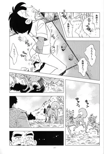 [Kin No Tamamushi] Sao o Nigirasha Nipponichi!! Matagi Hen Fhentai - Page 36