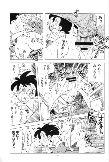 [Kin No Tamamushi] Sao o Nigirasha Nipponichi!! Matagi Hen Fhentai - Page 38