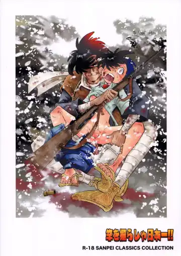 [Kin No Tamamushi] Sao o Nigirasha Nipponichi!! Matagi Hen Fhentai - Page 42