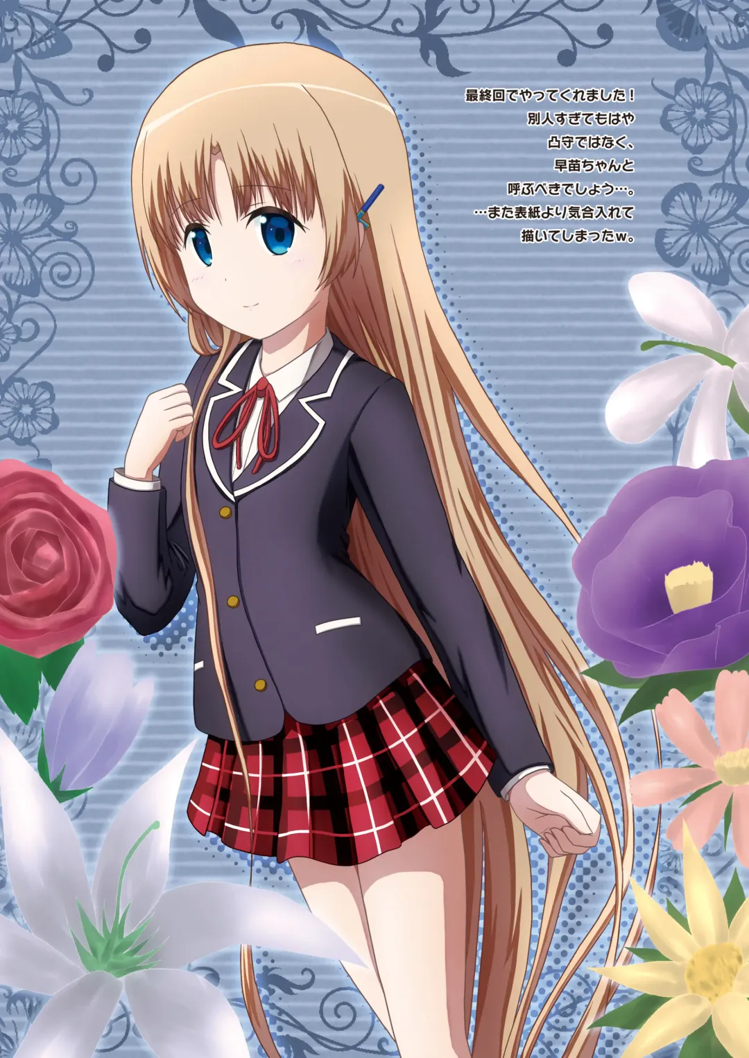 [Syanal] Chuunibyou no Naoshikata wo Machigaeta! Fhentai - Page 5