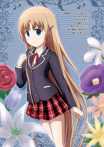 [Syanal] Chuunibyou no Naoshikata wo Machigaeta! Fhentai - Page 5