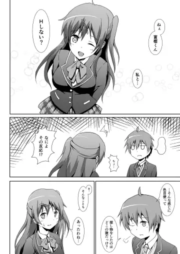 [Syanal] Chuunibyou no Naoshikata wo Machigaeta! Fhentai - Page 7
