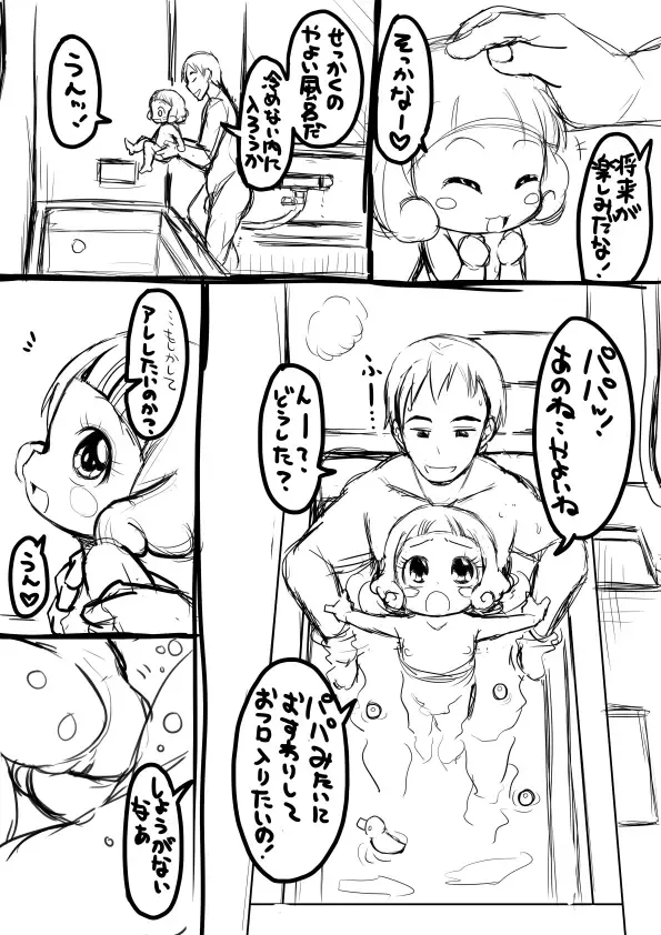 [Bu-chan] Osana Yayoi no Chouzetsu Rakugaki Manga! Fhentai - Page 2