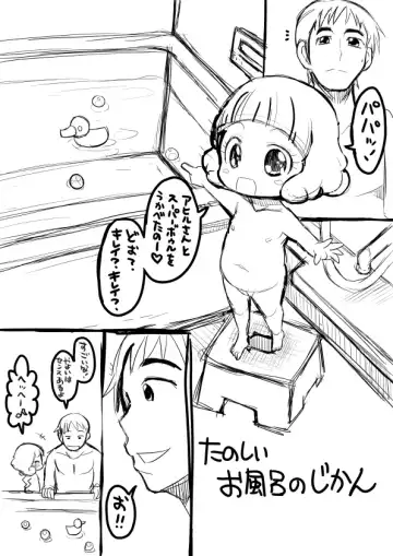 Read [Bu-chan] Osana Yayoi no Chouzetsu Rakugaki Manga! - Fhentai