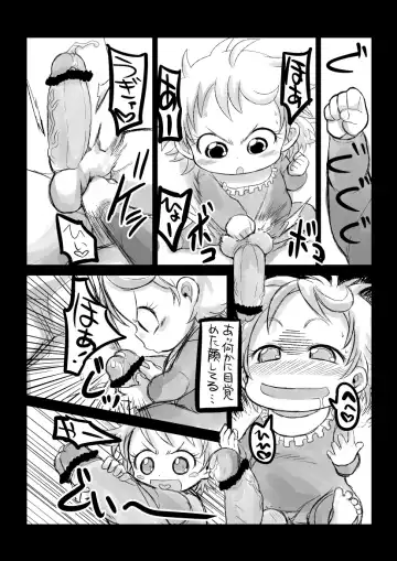 [Bu-chan - U] Akatan Ganbaru! + Yuge no Mukougawa Fhentai - Page 5