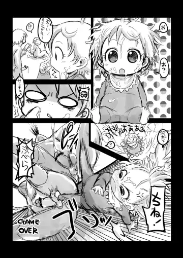 [Bu-chan - U] Akatan Ganbaru! + Yuge no Mukougawa Fhentai - Page 7