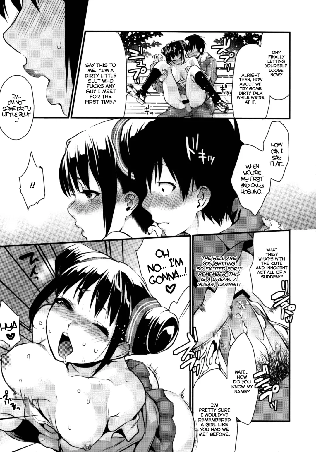 [Musha Sabu] Decorate Fhentai - Page 16