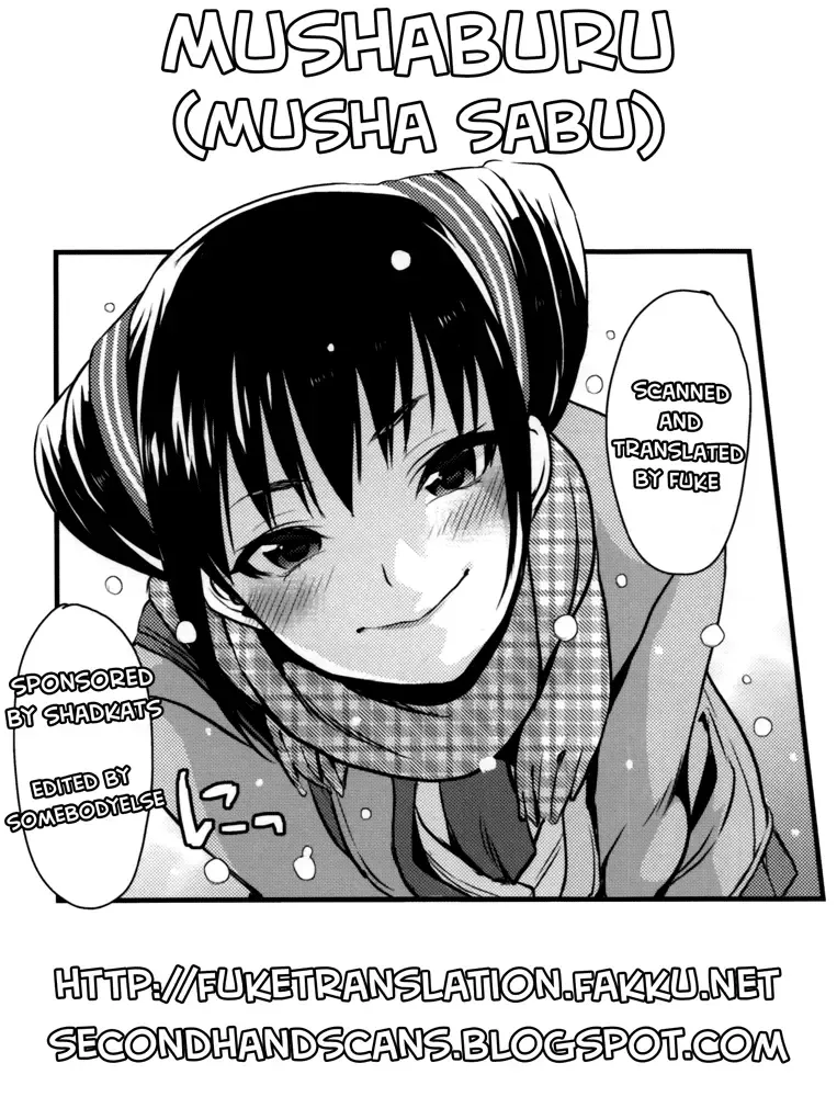 [Musha Sabu] Decorate Fhentai - Page 25