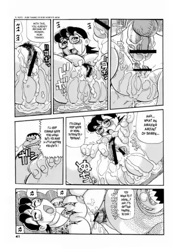 [Hase Tsubura] Doruemon ●Gouda wa Saikin no Kireru Wakamono no Maki Fhentai - Page 12