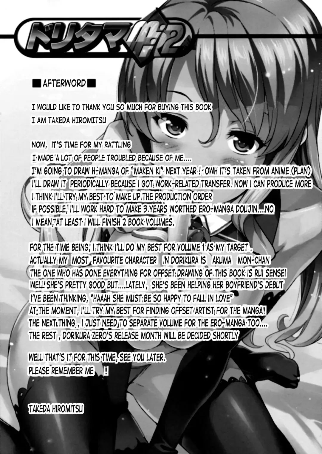 [Takeda Hiromitsu] Doritama MR2 Fhentai - Page 25