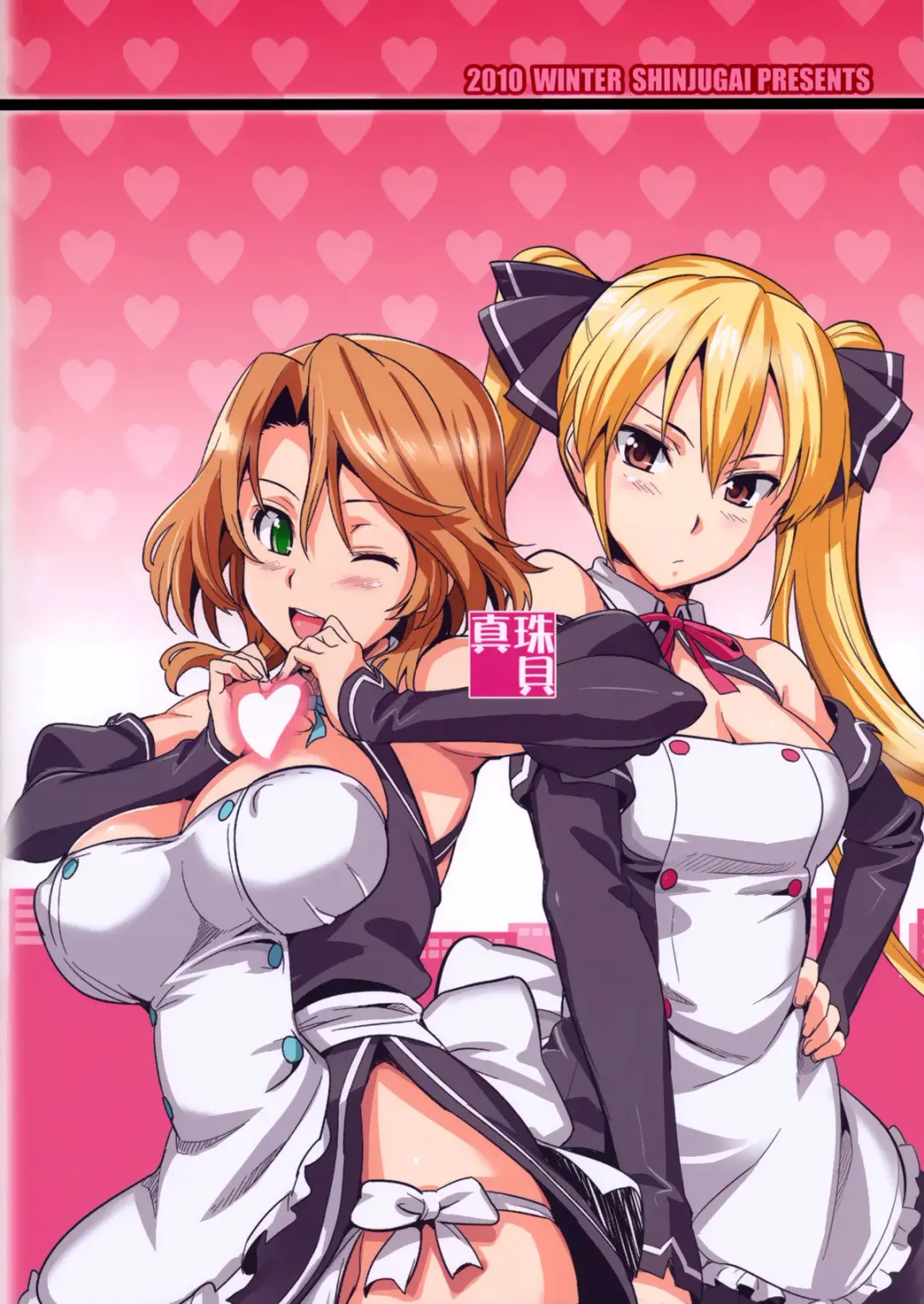 [Takeda Hiromitsu] Doritama MR2 Fhentai - Page 27