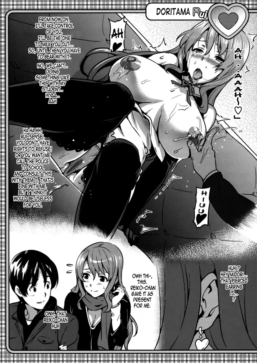 [Takeda Hiromitsu] Doritama MR2 Fhentai - Page 6