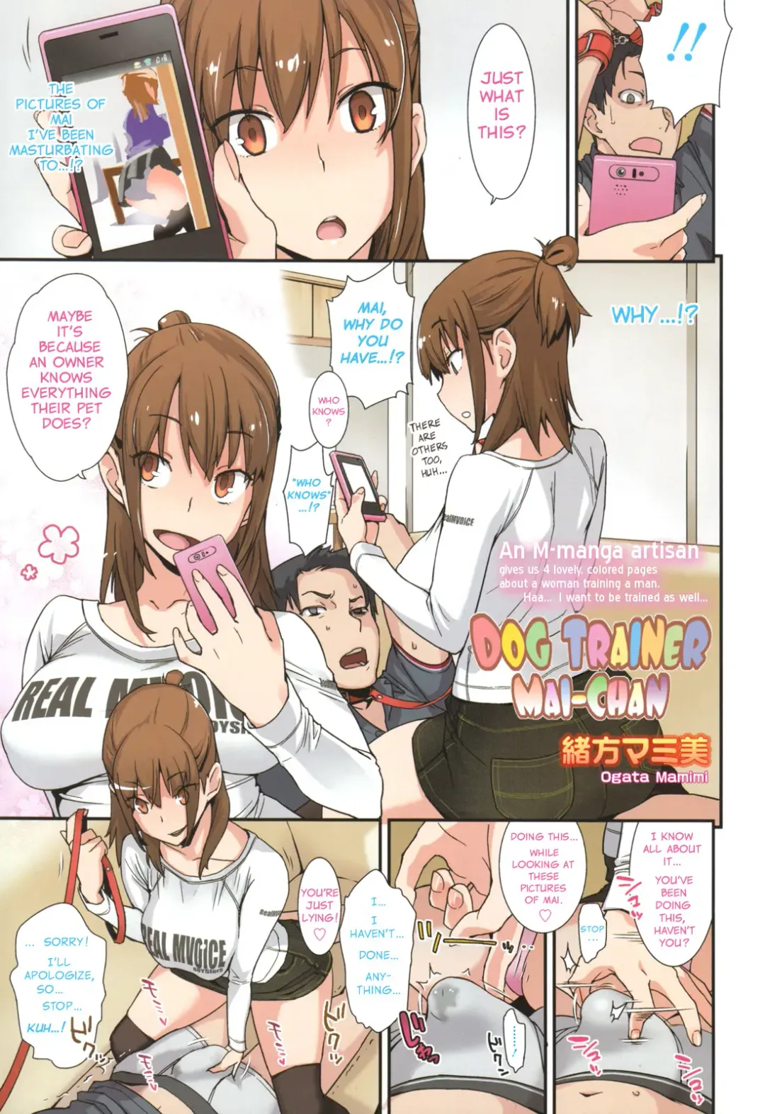 [Ogata Mamimi] Dog Trainer Mai-chan Fhentai - Page 1