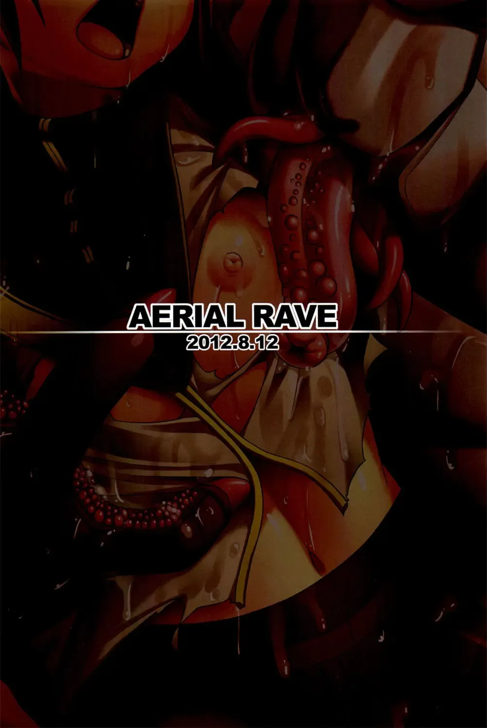 [Jacky] Shokuzai no Ma 2 Fhentai - Page 2