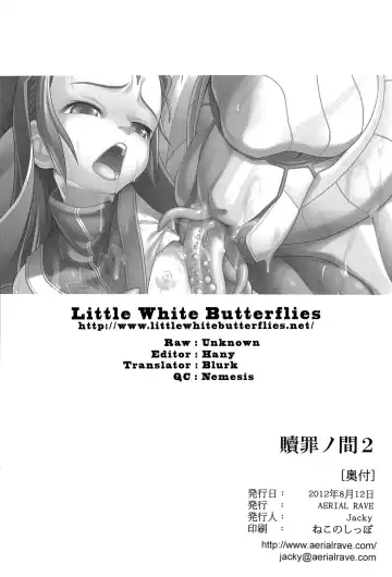 [Jacky] Shokuzai no Ma 2 Fhentai - Page 34