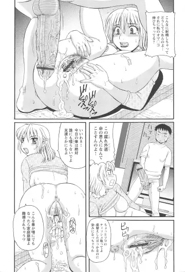 [Morris] Hitozuma Ahenomics - Wife Ahenomics Fhentai - Page 24