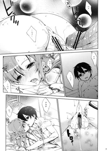[Nanase Meruchi] SPECIAL ASUNA ONLINE 2 Fhentai - Page 5