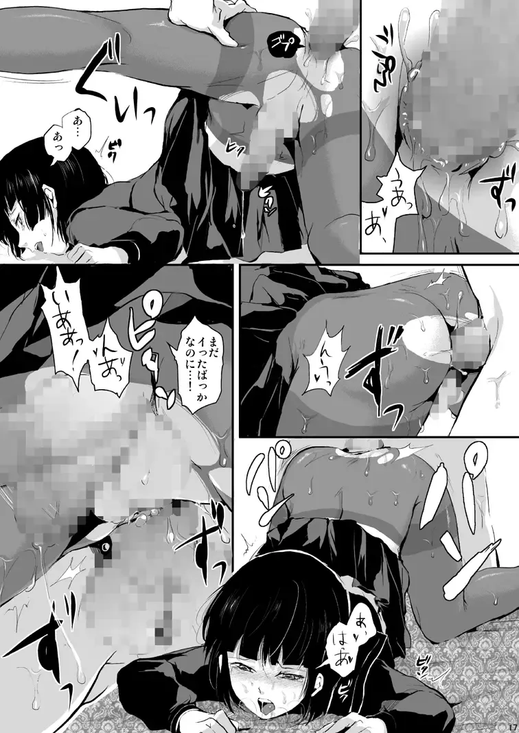 [Locon] Kaname Fhentai - Page 44