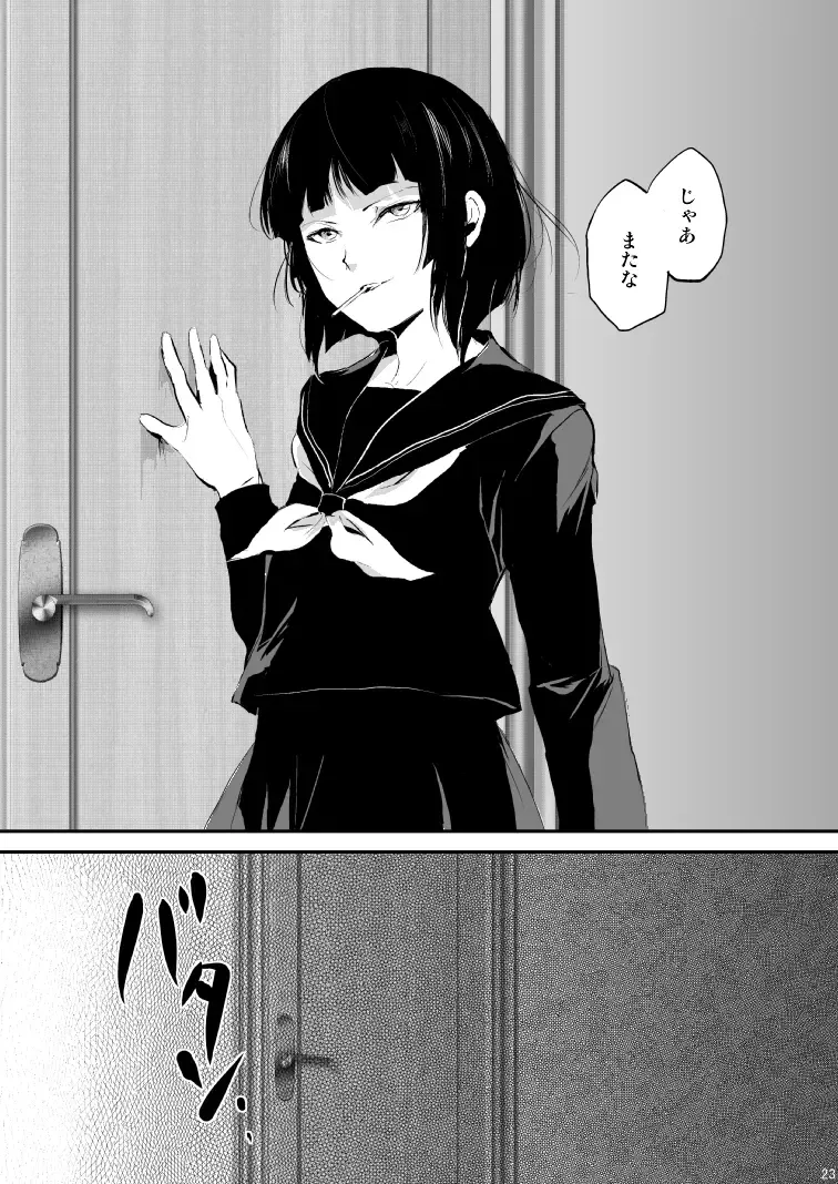[Locon] Kaname Fhentai - Page 50