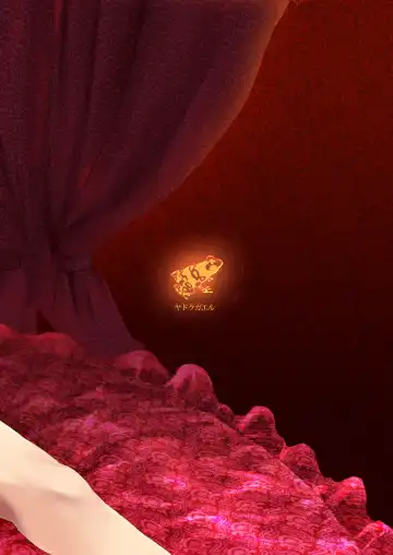 [Locon] Kaname Fhentai - Page 26