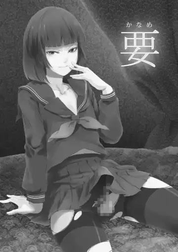 [Locon] Kaname Fhentai - Page 28