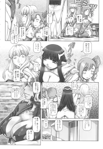 [Type.90] Otonarisan wa Alien Fhentai - Page 131