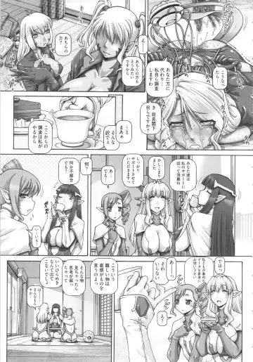 [Type.90] Otonarisan wa Alien Fhentai - Page 134