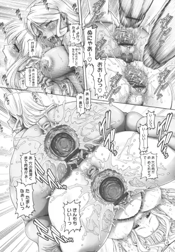 [Type.90] Otonarisan wa Alien Fhentai - Page 76