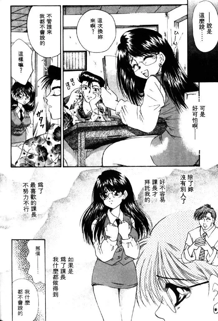 [Tachibana Takashi] with the pajamas Fhentai - Page 131